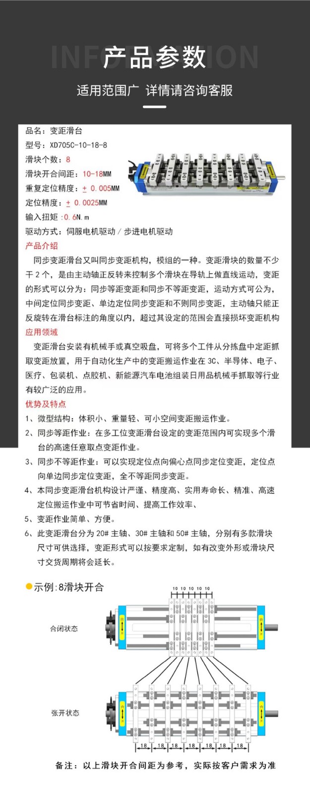 1665568424743409.jpg 欣達(dá)新詳情圖_03.jpg