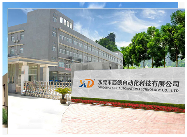 專業(yè)從事研發(fā)、生產(chǎn)和銷售：自動化精密變距滑臺、變距模組